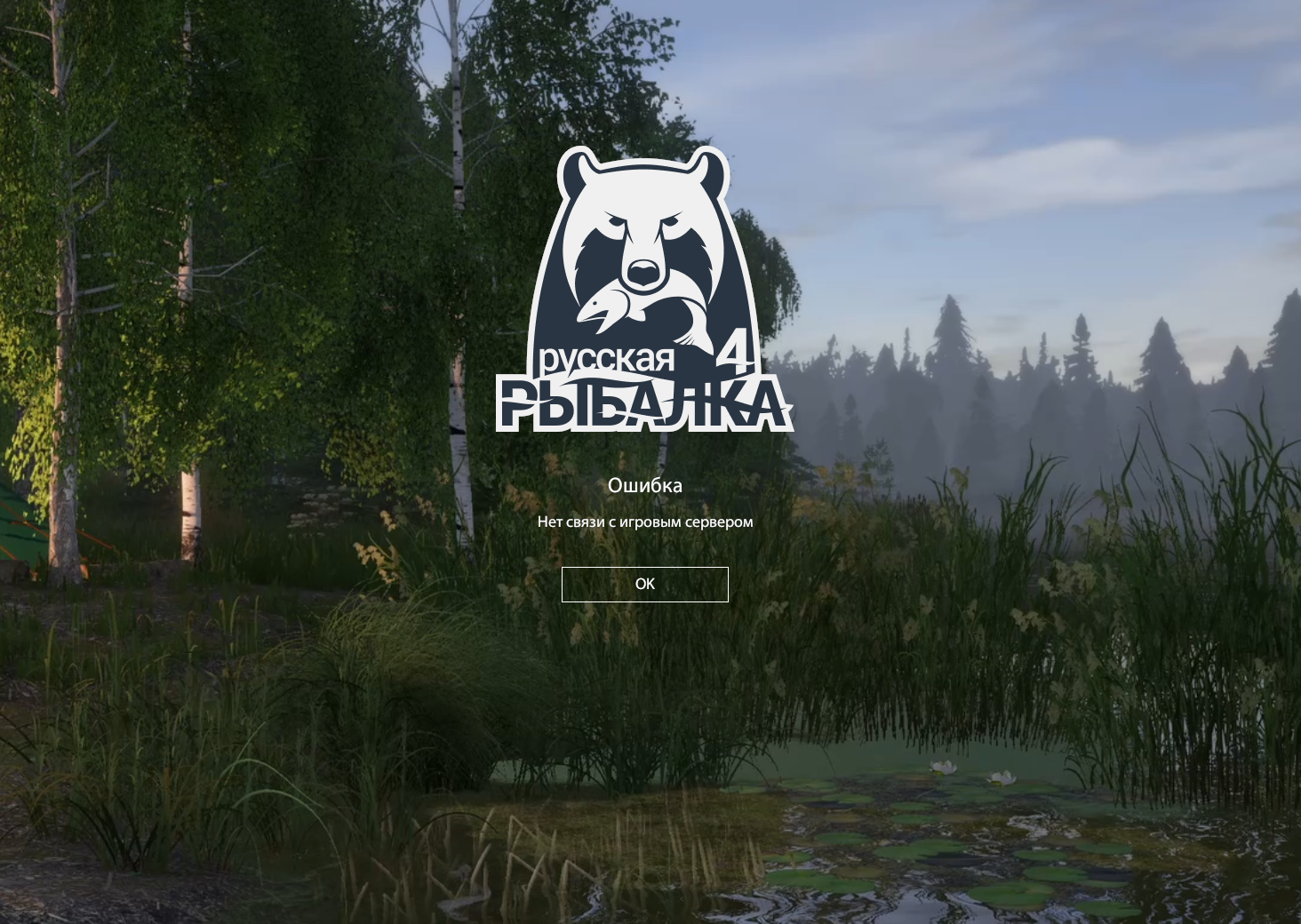 Ввод пароля